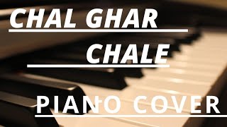 Chal Ghar Chale Piano Cover || Malang || Arijit Singh