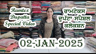 ਰਾਮਟੈਕ੍ਸ ਦੇ ਦੁਪੱਟਿਆਂ ਦੀ ਸਪੈਸ਼ਲ ਕਲੇਕਸ਼ਨ, Ramtex Dupatta Special Collection-4, #ramtex #sale 02 01 2025