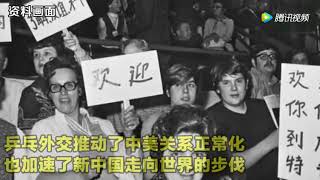 中美乒乓外交见证人45年后重逢 再次同台对决！