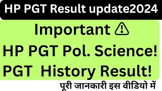 Important Update for HP PGT Pol. Science ( HP PGT History Result Update) HPPSC Latest update 2024