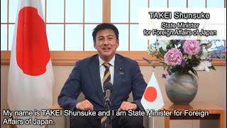 ハイチに関する閣僚級会合における武井外務副大臣ビデオメッセージの発出