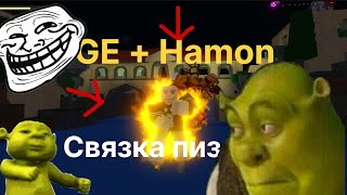 [YBA] Gold experience + Hamon in 1v1s....