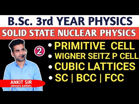 |L2| Primitive cell | Wigner Seitz cell | NUCLEAR SOLID PHYSICS | B.Sc.3rd year Physics