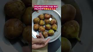 అద్భుతమైన అంజీరా పండ్లు- తింటే ఎన్ని లాభాలో | Figs benefits in Telugu 🤩🤗💪💪👌👌#viral #food #health