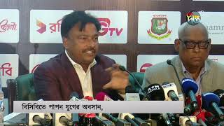 অনিয়ম বন্ধে গঠনতন্ত্র সংশোধন চান বিসিবি সভাপতি ফারুক | BCB New President Faruk Ahmed | Deepto News