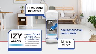 COTTO IZY CLEAN | Cement Remover ขจัดคราบกาวซีเมนต์กาวยาแนว