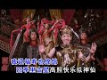 2012 cny 年年快乐似神仙【三大皇牌 四海欢腾】hd youtube