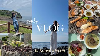 🇰🇷 제주 1박 2일 서부(애월, 한림, 서귀포) 여행 코스 I 제주도에서 먹어야할 고기국수, 흑돼지 맛집 찾기 I 제주 서귀포 관광지 용머리해안