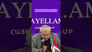 Սասո՛ւն, պարտավոր ես այս հարցիս պատասխանես. Սուրեն Սուրենյան #hayelilive #hayeliakumb #հայելի