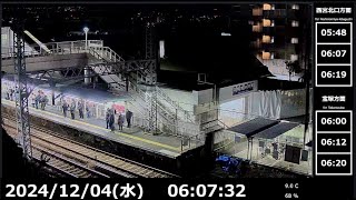 【鉄道ライブカメラ】阪急電車  阪急今津線 小林駅 Japan Train  Hankyu Imazu Line Obayashi Station　LIVE