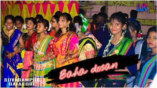 🌺Baha bonga🌸🌼 |baha anej |2022 |sovarampur jaher | balasore