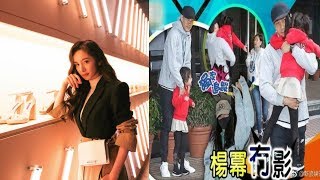 Yang Mi Secretly Travels to Hong Kong to Spend Time With Daughter