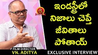 Director VN Aditya Exclusive Interview || BhavaniHD Movies