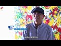 非池中藝術網｜藝文直擊｜大河美術：黃圻文個展【靈性飛翔】