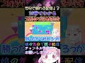 15分で終わる配信！？5歳児の切り替えがはやすぎるｗ【fallguys 新人vtuber】