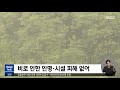 금호강 수위 올라가‥이 시각 대구 2022.08.16 12mbc뉴스