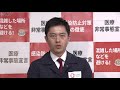 【感染対策】福井で高校“1週間休校” スーパー宅配