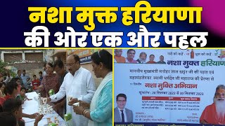 आपके शहर में  नशा के खिलाफ 11 दिवसीय अभियान। Gurugram | Sudhir Singla| | Drugs | The Ground News