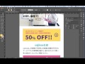 【撮って出し・その2】adobe illustrator cc 2017の文字周り機能の改善