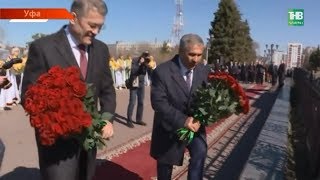 Радий Хабиров и Рустам Минниханов возложили цветы к памятнику Салавату Юлаеву | ТНВ