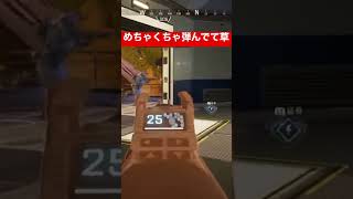 【APEX】『お前ボールな』で適任なバスケットボール役ブラハ【エーペックス】#apex #apexlegends #ゲーム #エーペックス#エイペックス#エーペックスレジェンズ#ワットソン#ブラハ