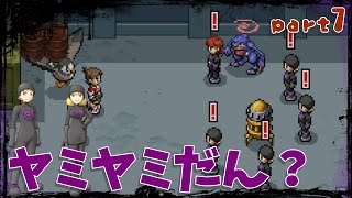 [ポケモンレンジャバトナージ]サン・ムーンしないでレンジャーになるわ。[part7]