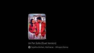 Un Per Solla Aasaithan song is from Minsara Kanna Tamil Movie