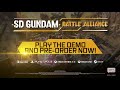 SD Gundam Battle Alliance - Demo Announcement Trailer