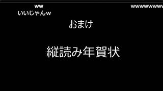 【コメ付き】「大スキだよ」で縦読みを作ってくれ【2ch】