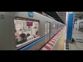 【東京メトロ東西線・05系第20編成リニューアル車】発車シーン！