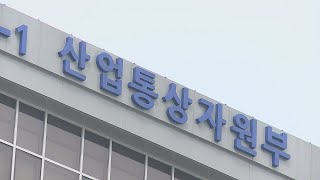 수소생산기지 구축사업 3개소 선정…맞춤형 수소공급 / 연합뉴스TV (YonhapnewsTV)