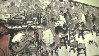 20121229 真心看台灣- 赤粒藝術-李奇茂大師水墨個展