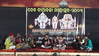 sripada pankaje thre(jagannath bhajan). sankhamitra singhari. odisha music academy