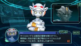 ウルトラ怪獣バトルブリーダーズ キリエロイドⅡトライアル攻略【難易度；ノーマル】