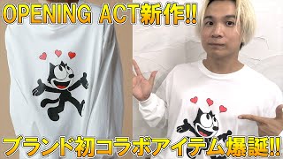 【初コラボ】OPENING ACTからブランド初のコラボアイテムリリース！あの人気キャラクターとのマストバイのロンT!!その他の新作もご紹介します！【フィリックス / レザーアイテム / ドメブラ】