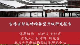 “投資不過山海關”？這組數據說明深刻的問題