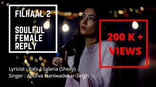 Filhaal 2 | Female Reply Version | Apurva Naniwadekar Singh | Rahul Salaria (Shelly)