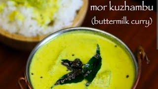 மோர்குழம்பு இப்படி 5 நிமிசத்தில் சுவையா செஞ்சு அசத்துங்க/mor Kuzhambu recipe in tamil