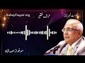 hurf e faqeer session 22 apni zaat par ghor o fikar