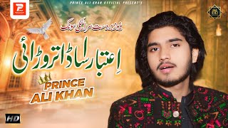Aytbar Asada Trorai | Prince Ali Khan | Official Eid Gift Song | 2024 | Prince Ali Khan Official