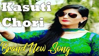 Sapna Chaudhary 2018 | Kasuti Chori Haryane Ki | Brand New Song