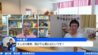 キュボロ教室で子どもたちが学んでいるものとは？