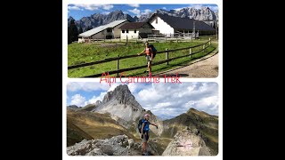 Alpi Carniche trek