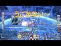 【ff14　新生エオルゼア】極シヴァ　タンク視点　解説付き　（ffxiv shiva extreme）