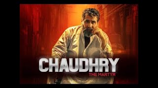Latest Pakistani Movie 2021 | Choudhry - The Martyr | Latest Movie Trailer