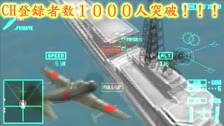 チャンネル登録者１０００突破！ 記念動画～っ！！