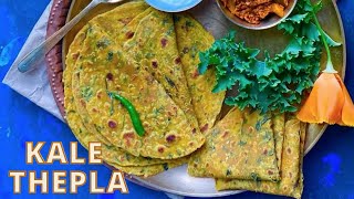 Kale Thepla | Kale Paratha | Gujarati Kale Thepla