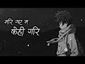 Mari gay ma kehi gari nepali rap lyrics 2023||2079 #cod #lyrics #sadsong