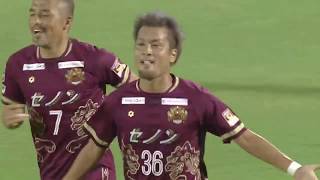 【公式】ゴール動画：風間 宏矢（琉球）14分 ＦＣ琉球vs鹿児島ユナイテッドＦＣ 明治安田生命Ｊ２リーグ 第31節 2019/9/7