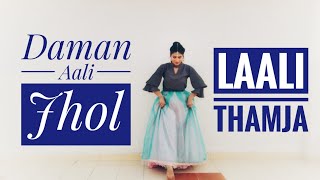 Daman Aali Jhol | Laali Thamja | Renuka Panwar | Pranjal Dahiya | Latest Haryanvi Song 2021| Vartika